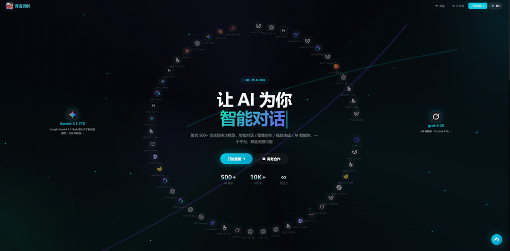 AI漫剧与商业摄影场景展示